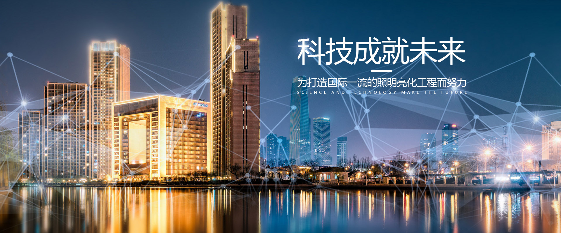 濰坊市普鑫建材有限公司